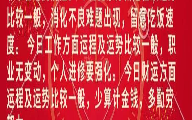 三八表示什么生肖（三五成群打一个生肖）