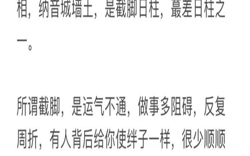 己卯日好的八字组合（有没有日柱己卯的好命人）