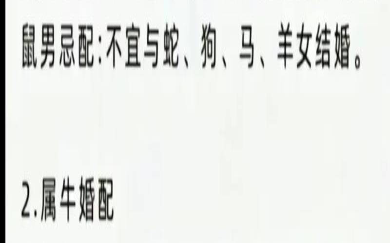 属鼠的女人的命（属鼠的女人命好吗）