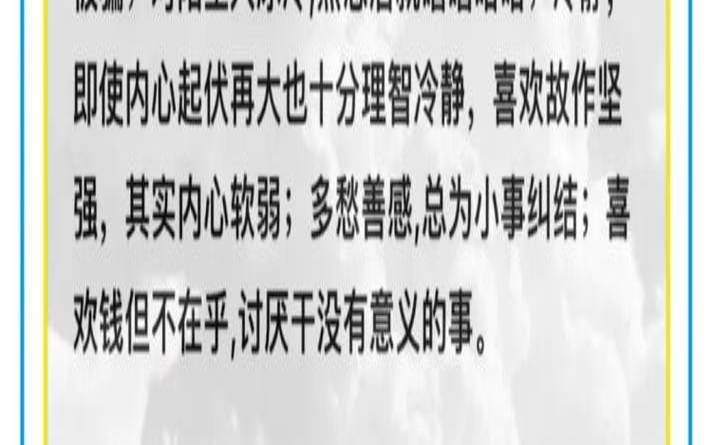 心理测试伸出一只手（最有效的心理测试方法）
