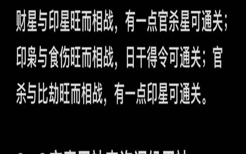 八字喜用神取名（生辰八字五行取名免费）