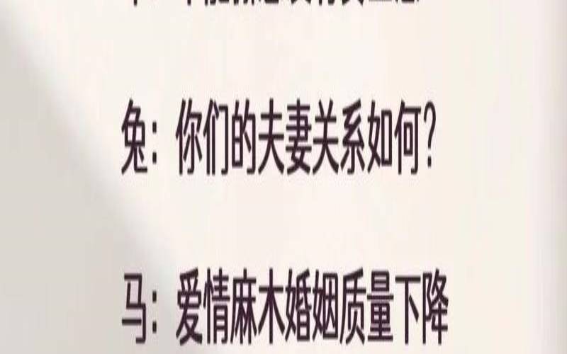 测目前你们之间的感情问题（测试友情的问题及答案）