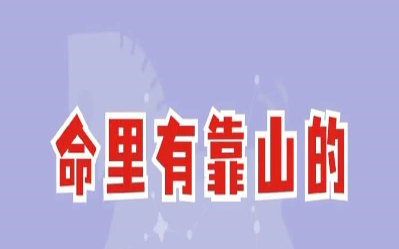 119出生是什么星座（120是什么星座）
