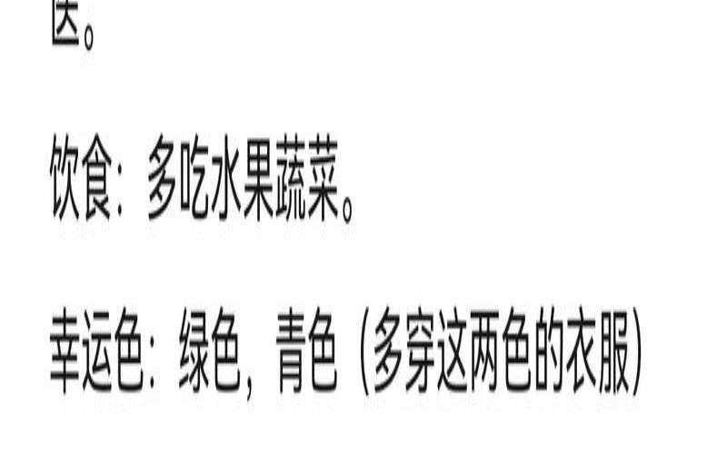 2021年饿木命如何改运（2021年饿木命如何改运）