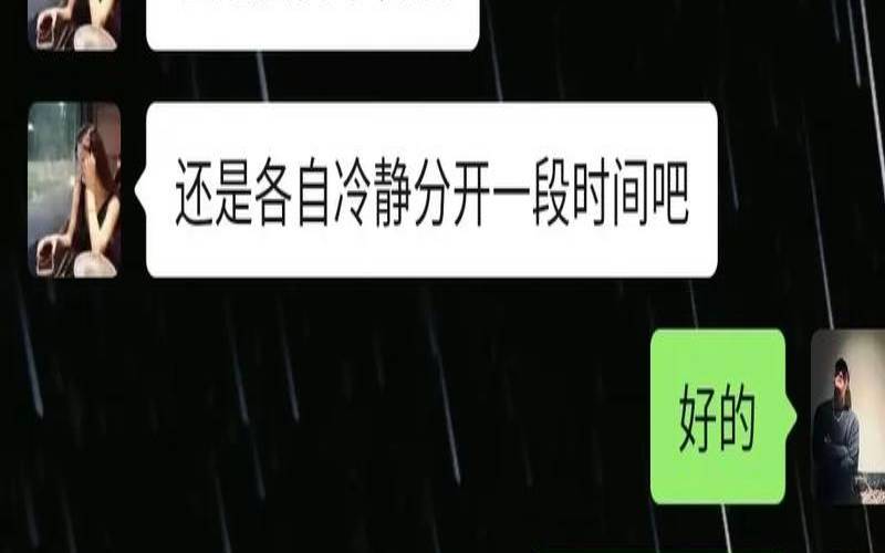 分开的时候说的话（分手怎么说让对方忘不掉你）