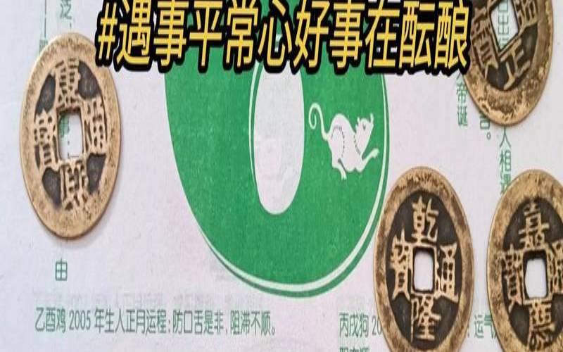 手机号测吉凶依据（老黄历网测手机号吉凶）