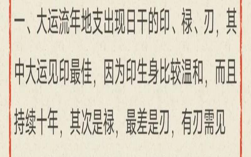 身弱命格的人有什么特点（命格身弱可以增强吗）