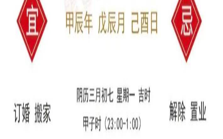 2021年属兔人运势如何（属兔适合做什么生意赚钱）