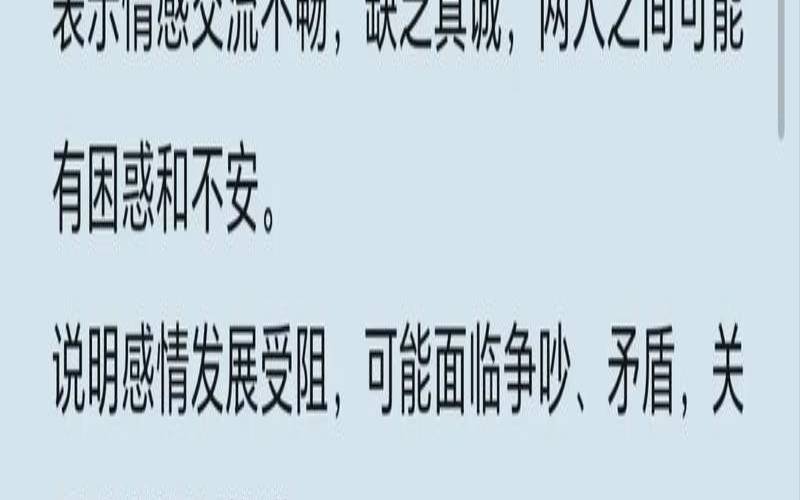 双子座3月31日运势（双子座今日运势查询）
