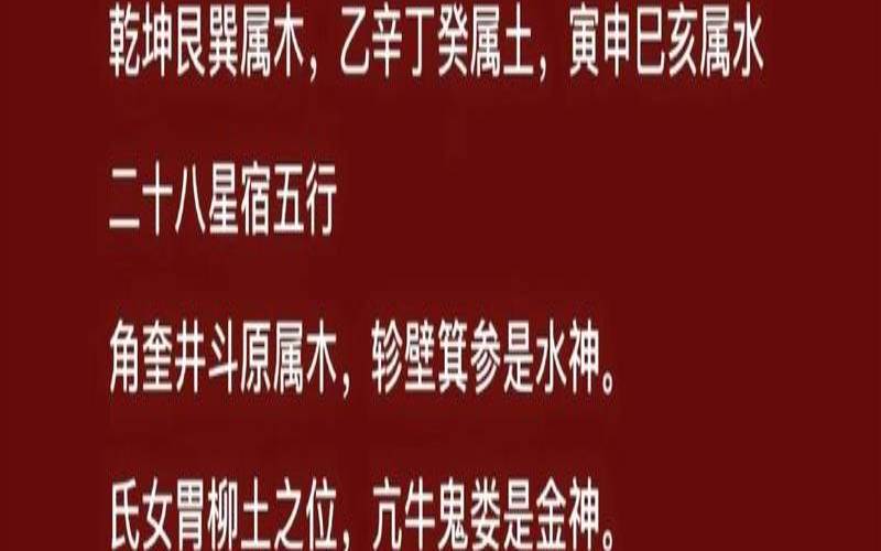 二十四山砂吉凶断（二十四山砂法详解）