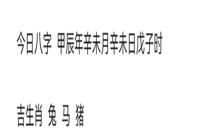 2021年属马女的运势和财运（2021属兔人全年运势女）