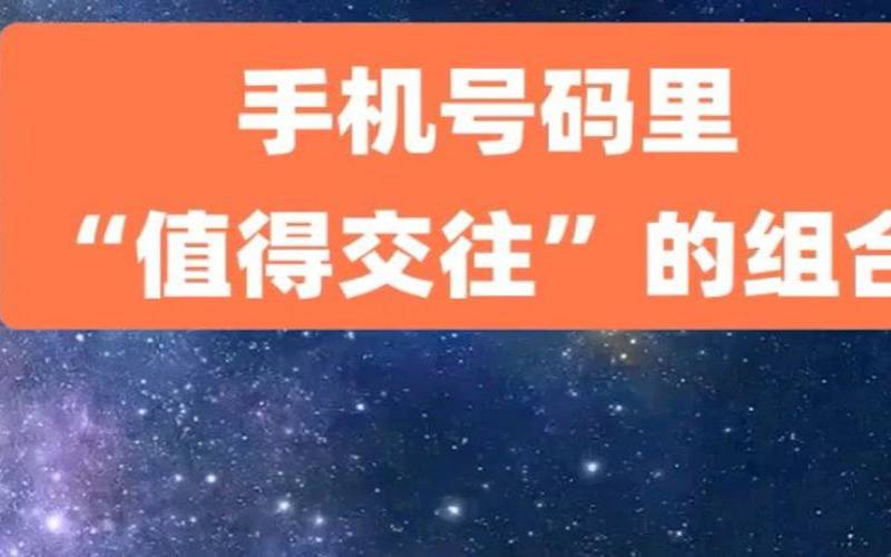 固定电话查询吉凶（号令天下查车号吉凶查询）