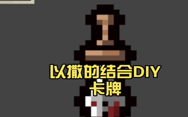 以撒的结合卡牌作用（塔罗牌怎么使用）