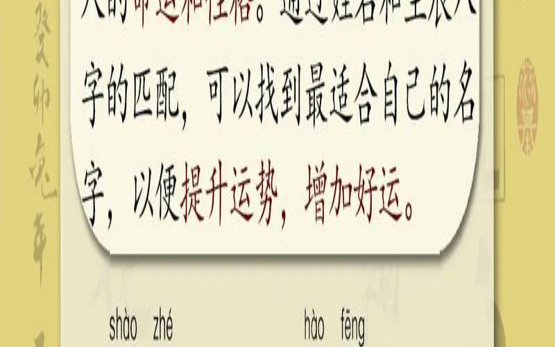 火旺缺金的人是什么命（八字缺金的火命女）