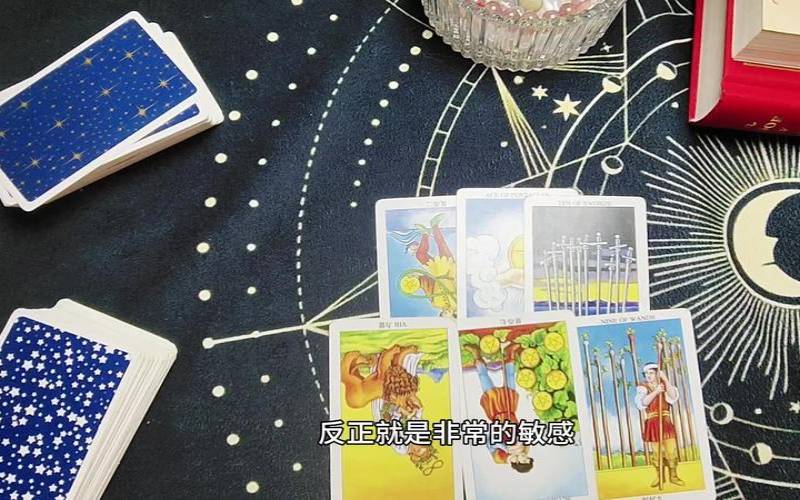塔罗牌占卜他对你的感觉（塔罗占卜准不准）