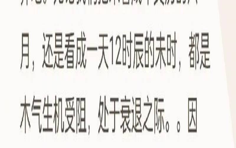 乙未日柱2022年运势（滴天髓乙未日柱男命）