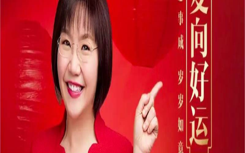 麦玲玲2020年属兔运程（麦玲玲2020生肖兔）