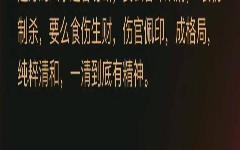 赣州八字算命师傅（免费生辰八字算命详解）