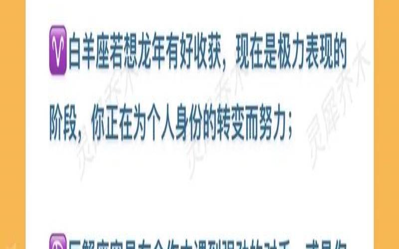 10月31日是什么星座啊（1月6日是什么星座）