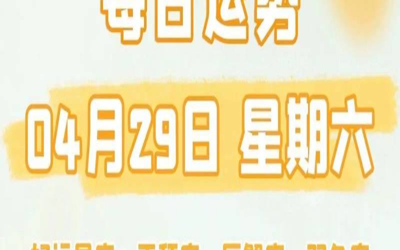 莫小棋2021年摩羯座（莫小棋星座运势2020巨蟹座）