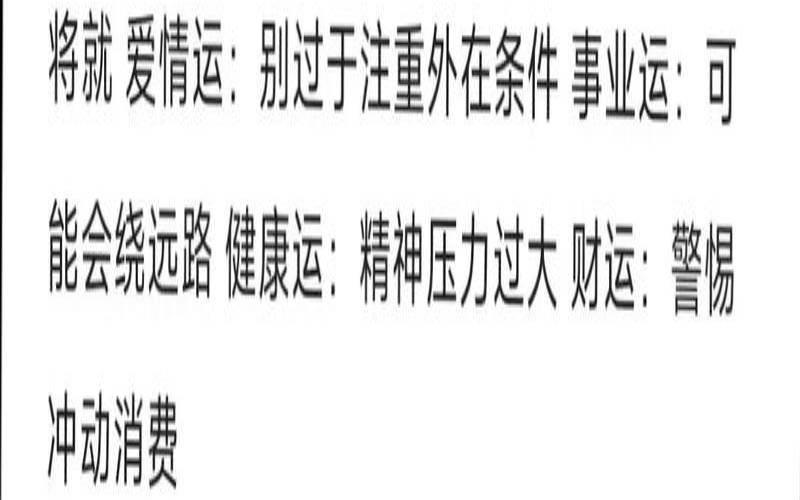 星座周运2021.2.22-2.28（怎么查看今日运势）