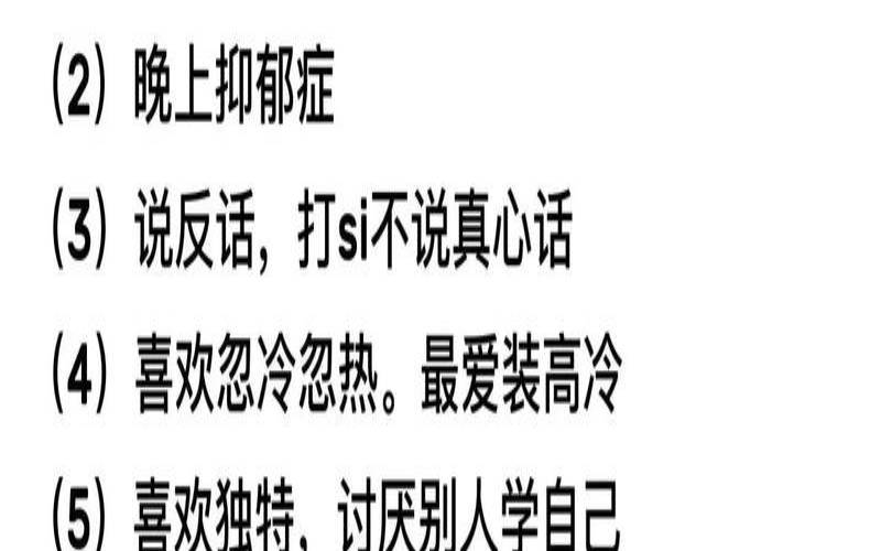 星座究竟可信吗（星座可信吗科学解释）