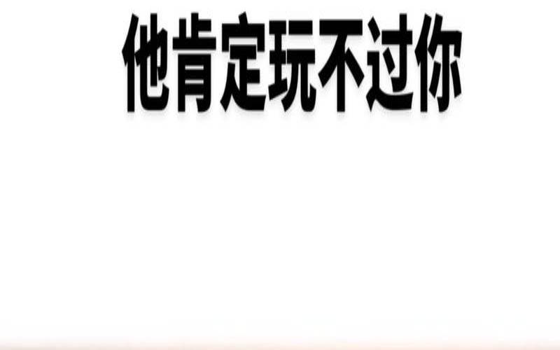 一个男人会寻找你的身影（寻找从前的影子）