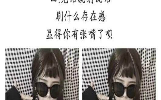 如何回应别人的挑衅（面对挑衅如果霸气回应）