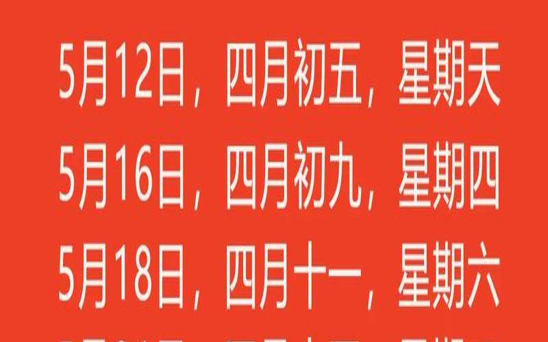 入宅的良辰吉日（入新宅时间几点最好吉利）