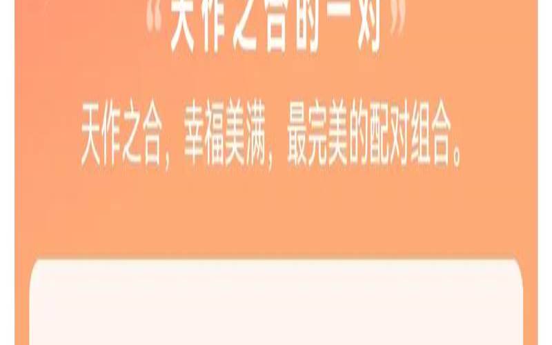 生肖猴在鼠年运势如何（属鼠和属猴的结合好不好）