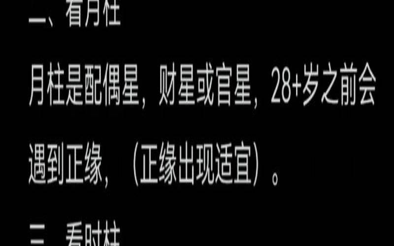 测前世今生的恋人（免费测正缘出现的时间）
