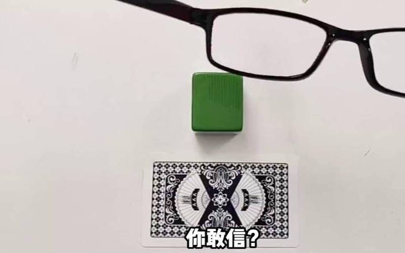总是被别人当成透明人（测试你容易被看透吗）