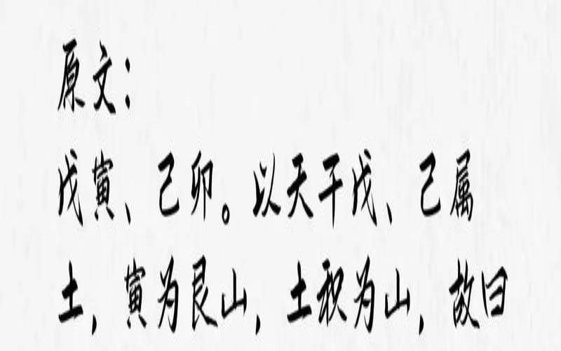 两个城墙土命的人结婚好吗（城墙土命和什么命最配）
