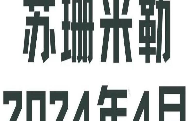 苏珊米勒8月水瓶星座运势（美国神婆网星座网官网）