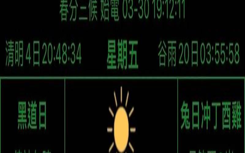 2161的数字代表什么意思（一三二八吉祥数打一生肖）