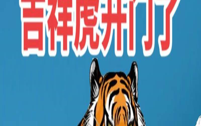 历来富贵三指什么生肖（金碧辉煌富贵来是什么生肖）