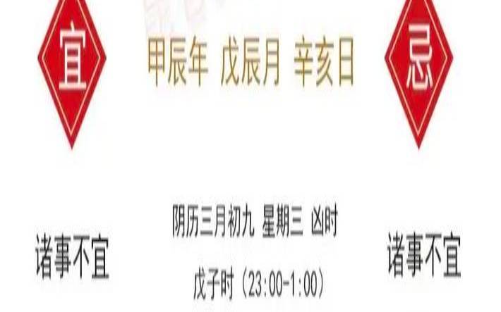 属蛇的人2020年10月运势（2020年运势12生肖运势）
