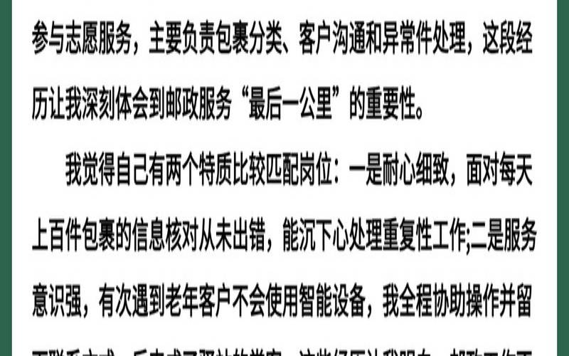 如何拒绝客户需求（面试不符合要求怎么拒绝）
