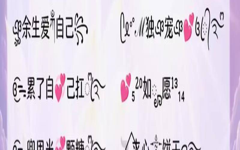 2021有创意的昵称（好听幽默的微信昵称）