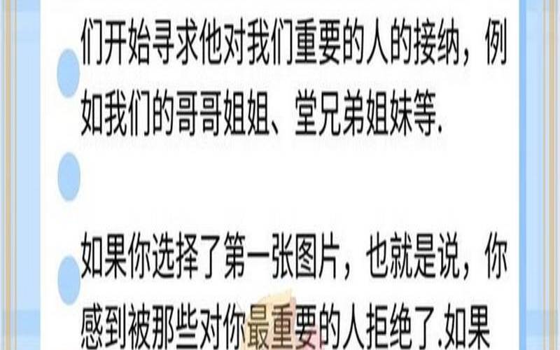 童年对我的影响（从心理学角度分析童年影响）