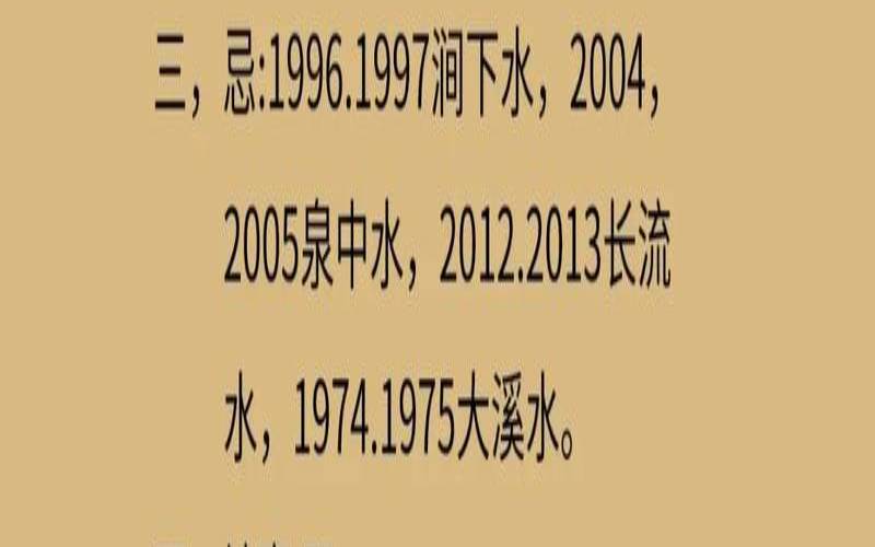 八字火多取什么名字（火多的人命好不好）