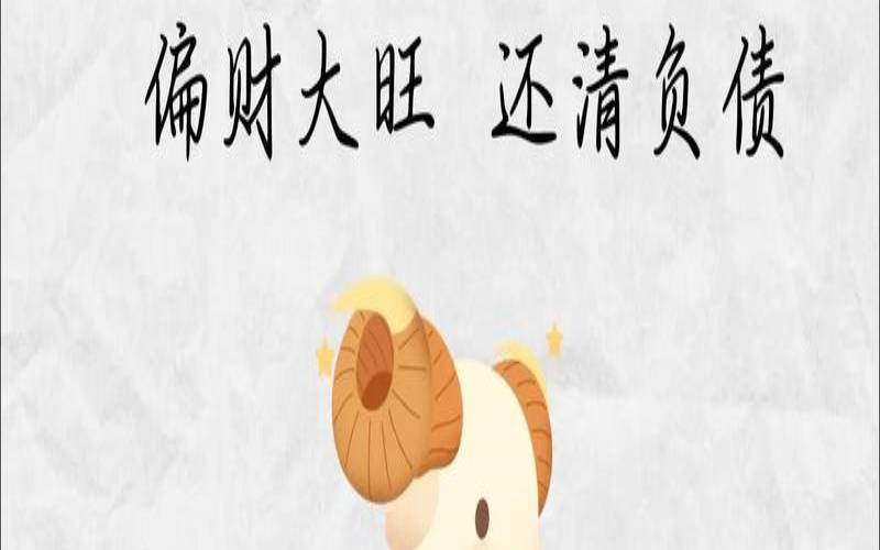 生肖猴白羊座2022年运势（属猴白羊座女生的命运）