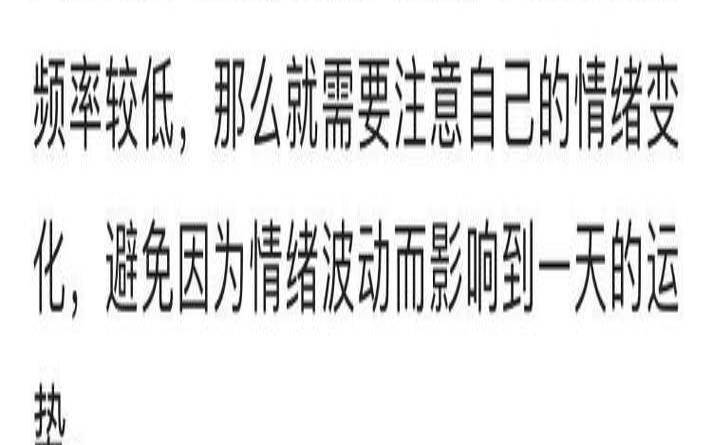 女人左眼下皮跳是什么意思（一边三眼皮一边双眼皮）