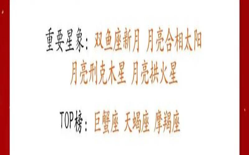 苏珊大妈2020运势（玛法达一周星座运势）