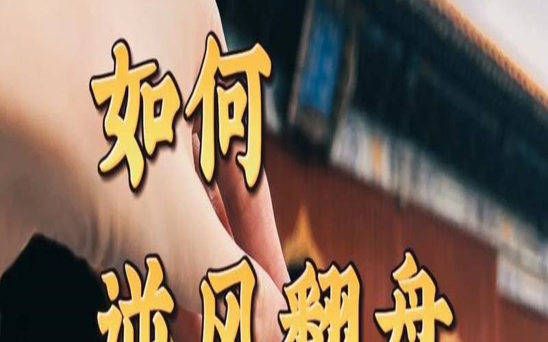 八字土多缺水做什么行业（五行缺水的男人特征）