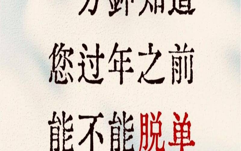 测你7月份有什么大喜事发生（测你什么时候脱单）