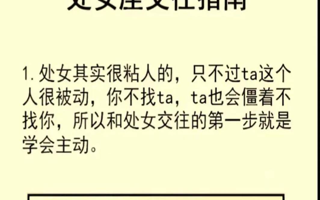 绿茶是什么星座几率大（绿茶三大星座女）