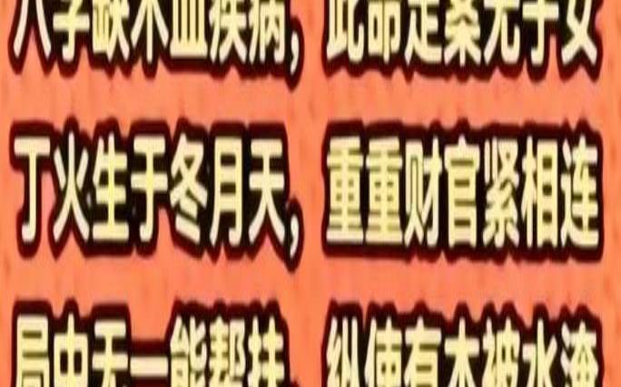 子嗣算命免费（八字测子女缘免费）