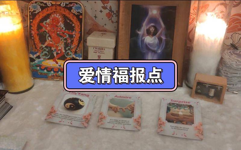 塔罗牌占卜师专业（gigi圣灵塔罗指引）