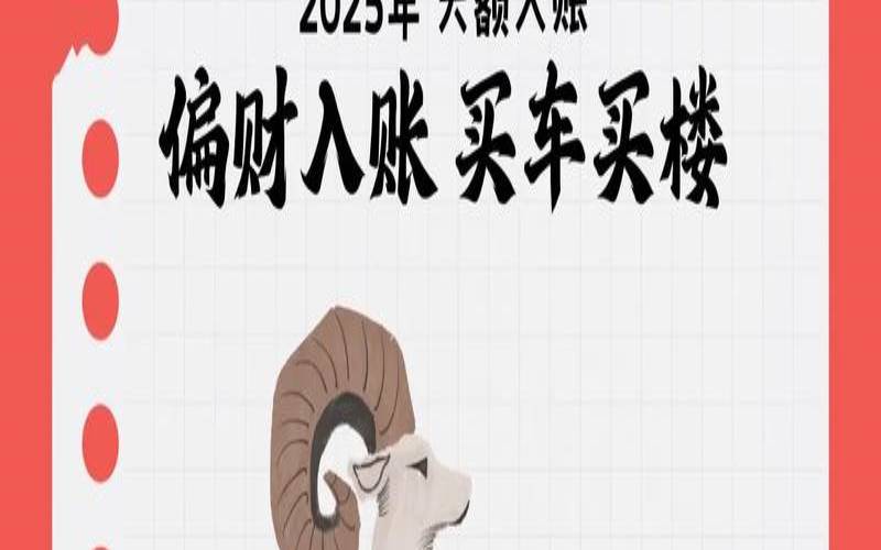 第一星座网:白羊座今日运势（白羊座今日运势第一星座）